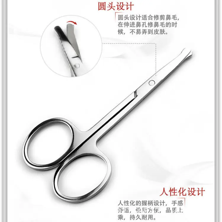 Stainless Steel Eyebrow Scissors 2400PC