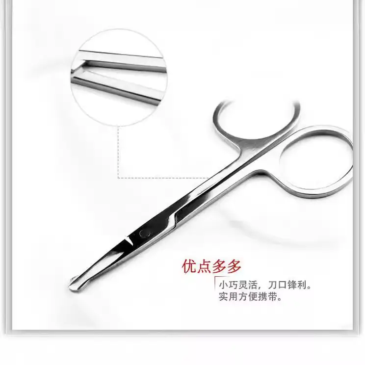 Stainless Steel Eyebrow Scissors 2400PC