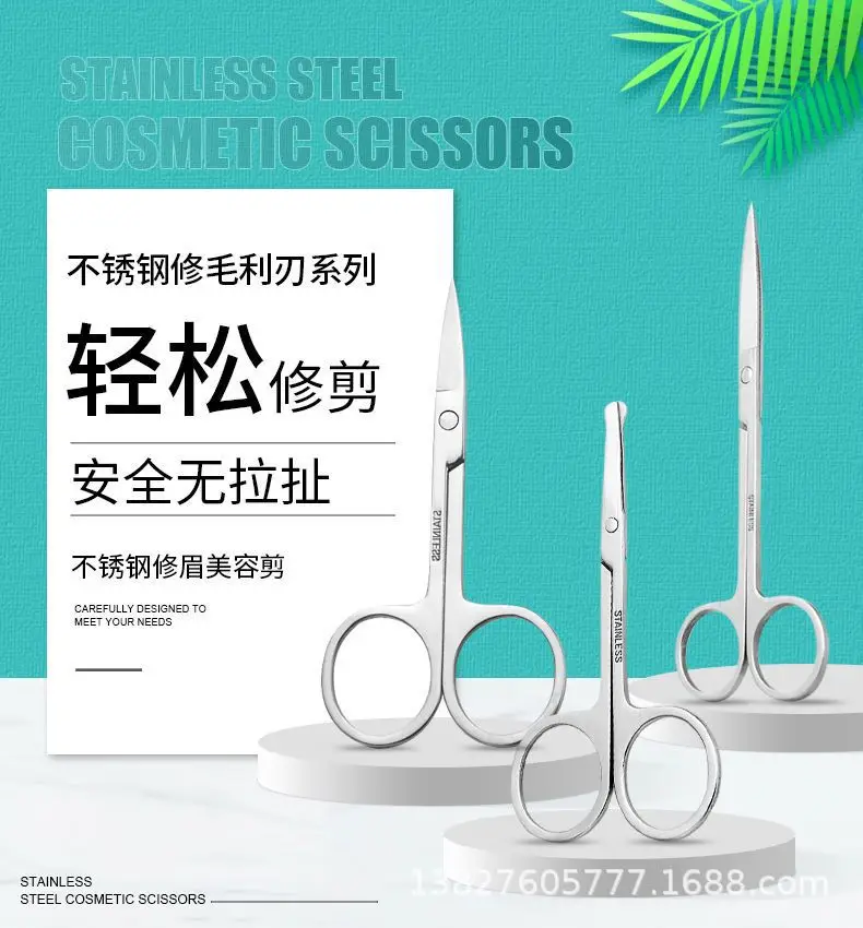 Stainless Steel Eyebrow Scissors 2400PC — feature 2