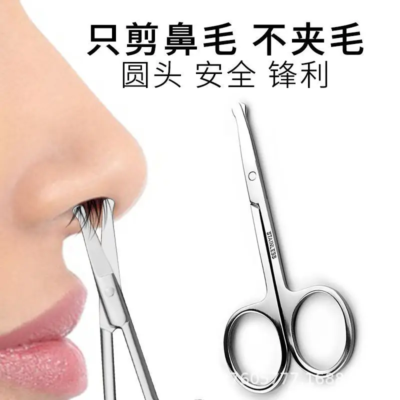 Stainless Steel Eyebrow Scissors 2400PC — feature 3