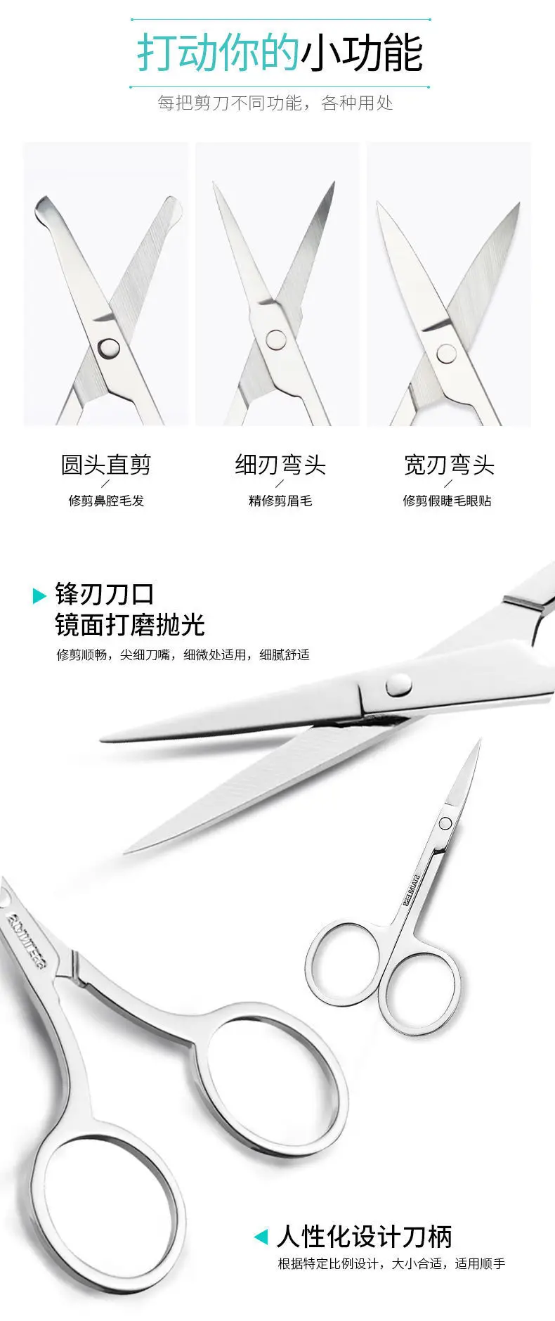 Stainless Steel Eyebrow Scissors 2400PC — feature 4