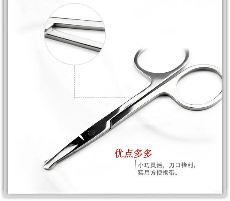 Stainless Steel Eyebrow Scissors 2400PC — feature 7