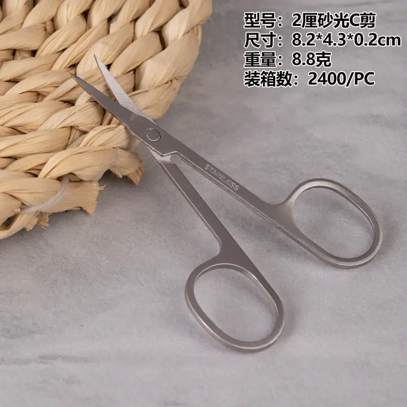 Stainless Steel Eyebrow Scissors 2400PC