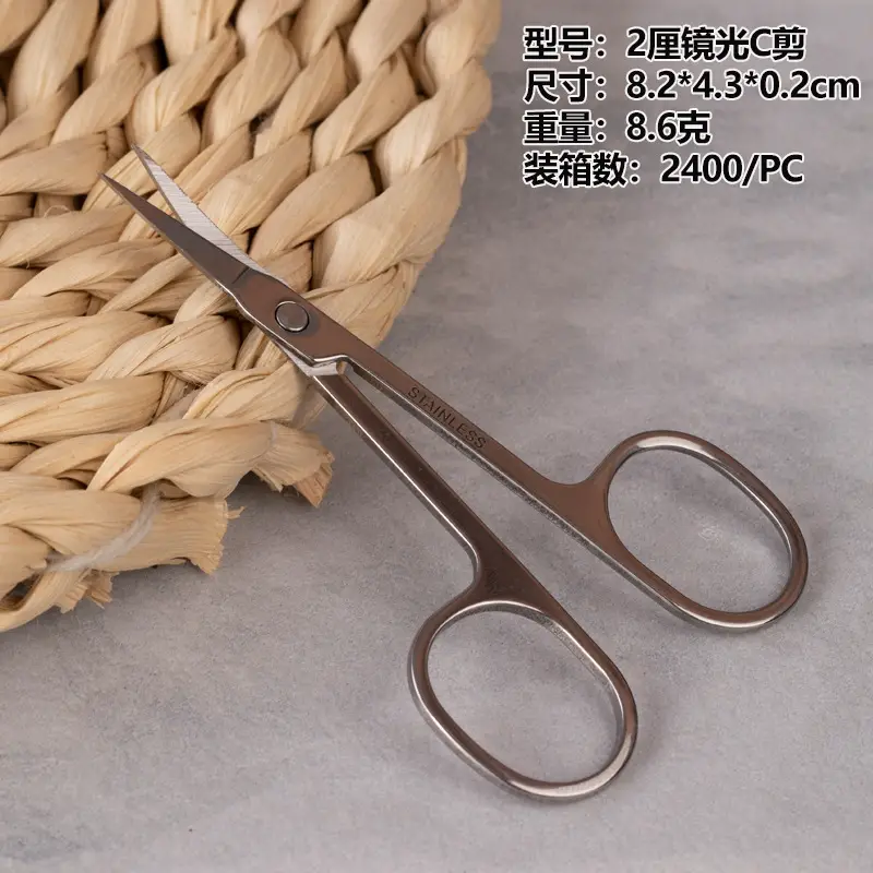 Stainless Steel Eyebrow Scissors 2400PC