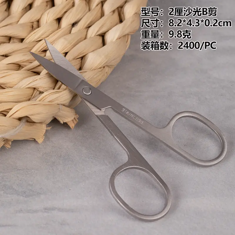 Stainless Steel Eyebrow Scissors 2400PC