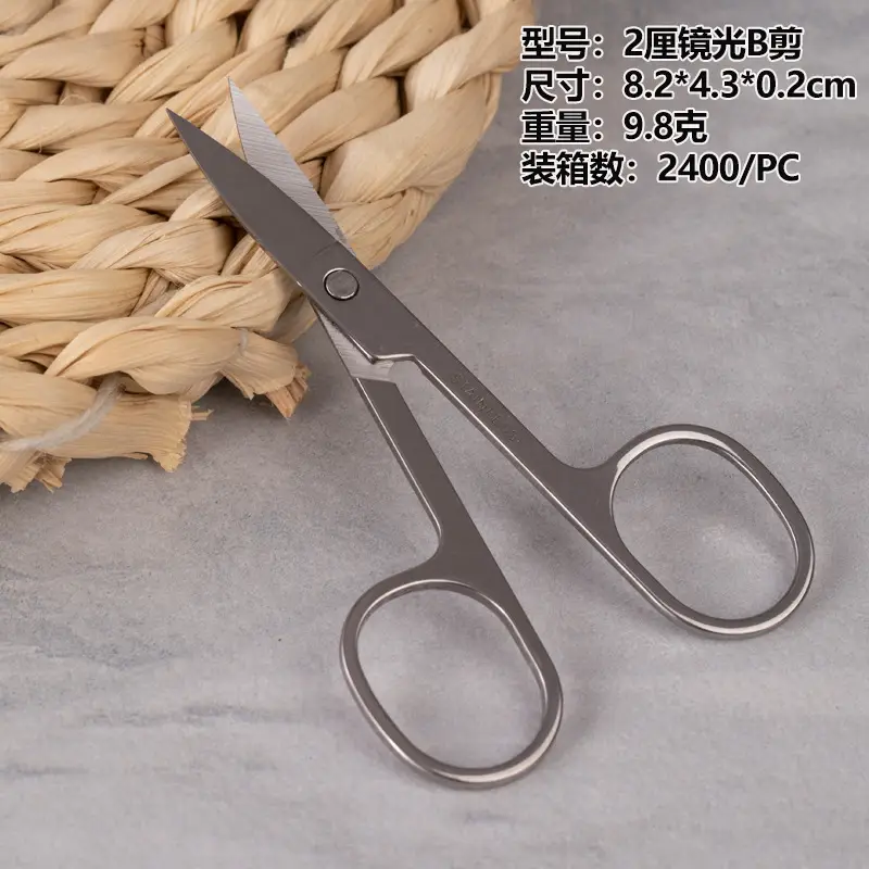 Stainless Steel Eyebrow Scissors 2400PC