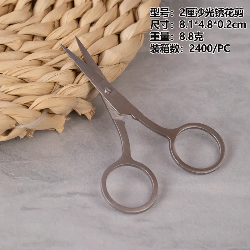 Stainless Steel Eyebrow Scissors 2400PC