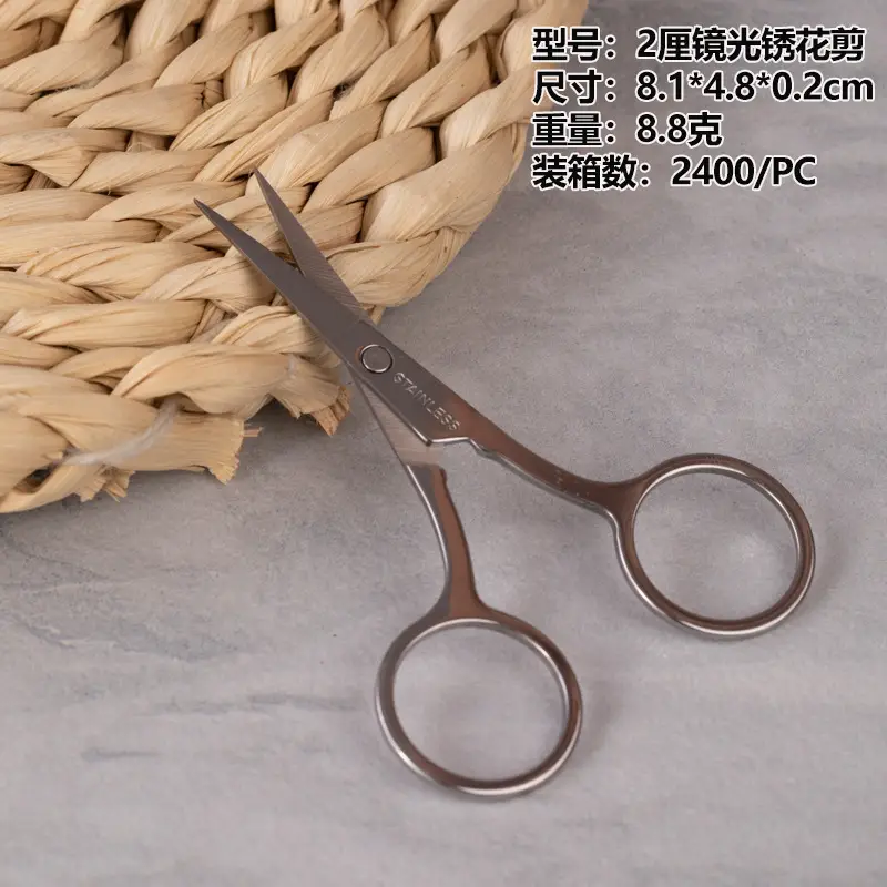 Stainless Steel Eyebrow Scissors 2400PC