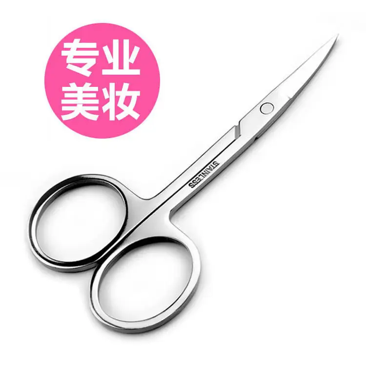 Stainless Steel Eyebrow Scissors 2400PC
