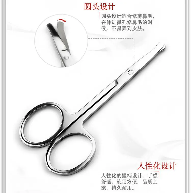 Stainless Steel Eyebrow Scissors 2400PC