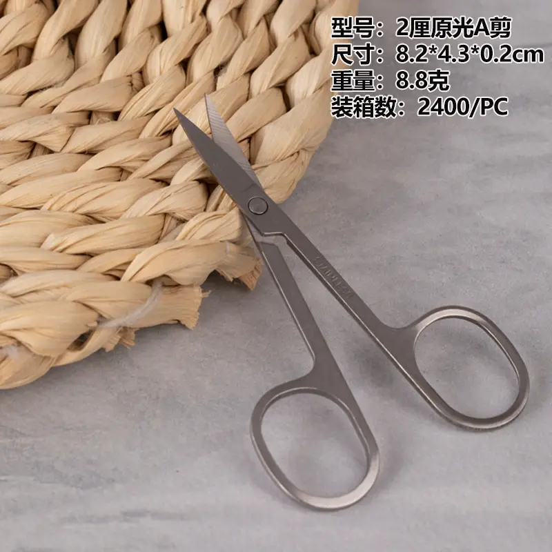 Stainless Steel Eyebrow Scissors 2400PC