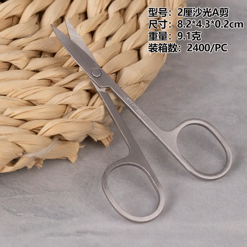 Stainless Steel Eyebrow Scissors 2400PC