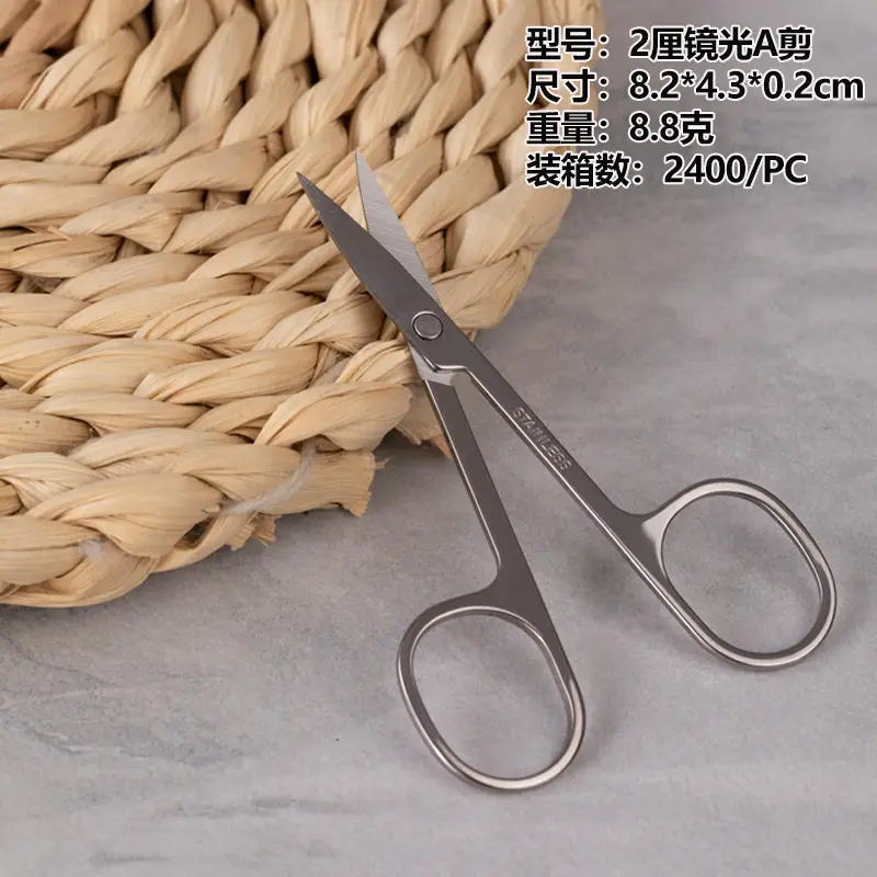 Stainless Steel Eyebrow Scissors 2400PC