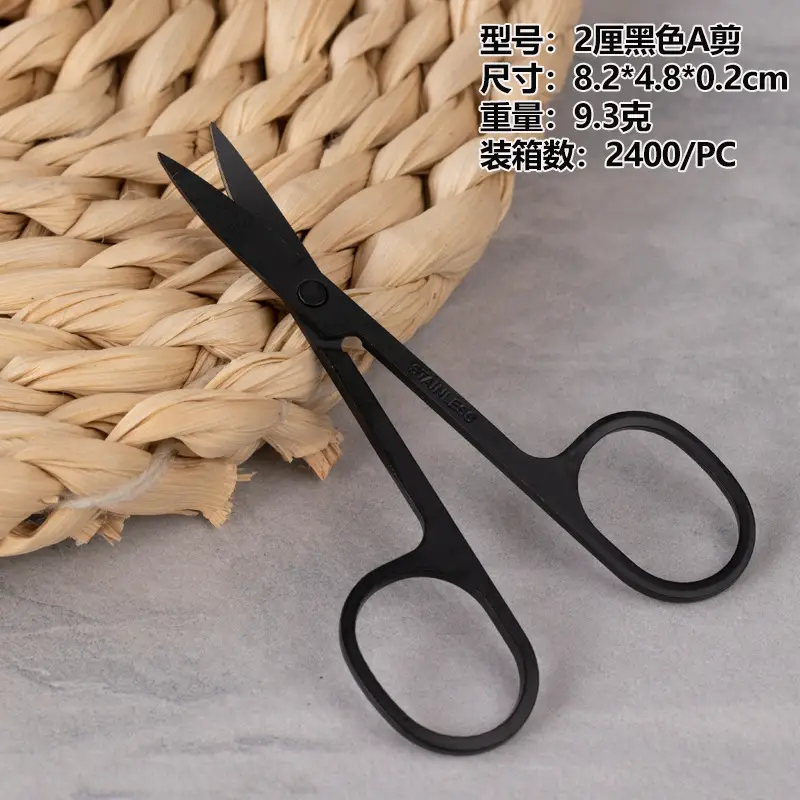 Stainless Steel Eyebrow Scissors 2400PC