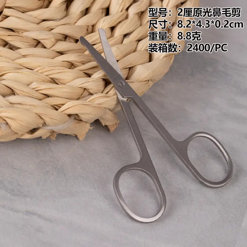 Stainless Steel Eyebrow Scissors 2400PC