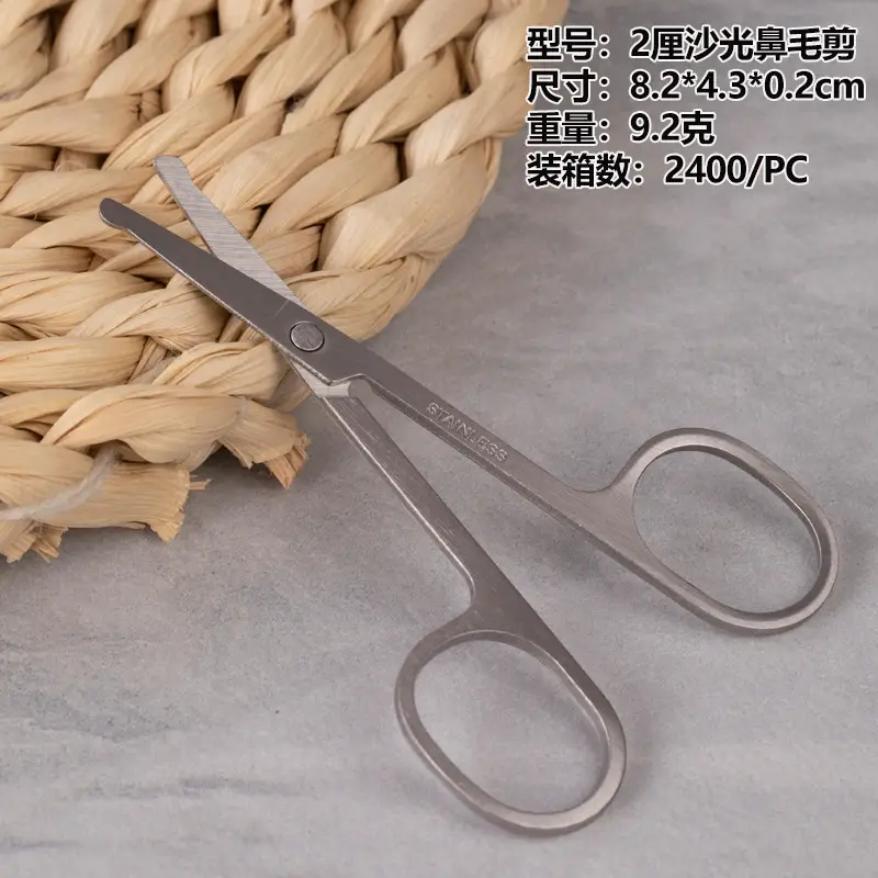 Stainless Steel Eyebrow Scissors 2400PC