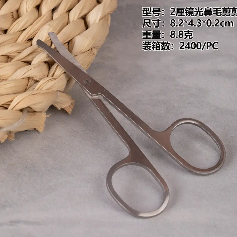 Stainless Steel Eyebrow Scissors 2400PC