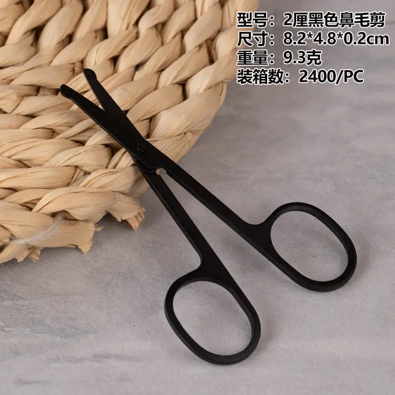 Stainless Steel Eyebrow Scissors 2400PC