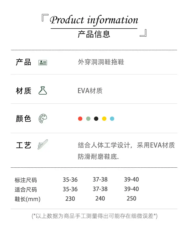 Thick-Soled Clogs for Women, Summer Outdoor Wear, 2026 New Model, Height-Increasing Beach Mary Jane Sandals for Women, Summer — feature 12