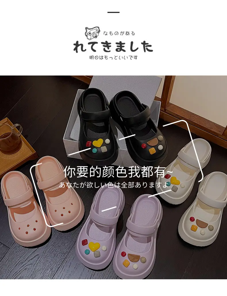 Thick-Soled Clogs for Women, Summer Outdoor Wear, 2026 New Model, Height-Increasing Beach Mary Jane Sandals for Women, Summer — feature 8