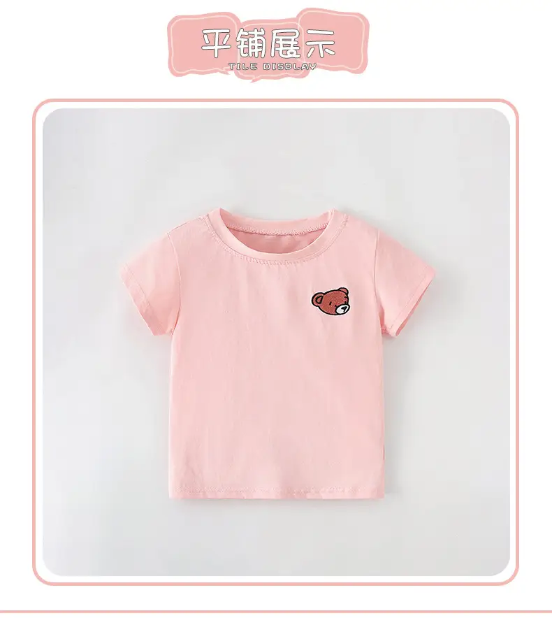 Pink Western Embroidered T-Shirt for Girls — feature 11