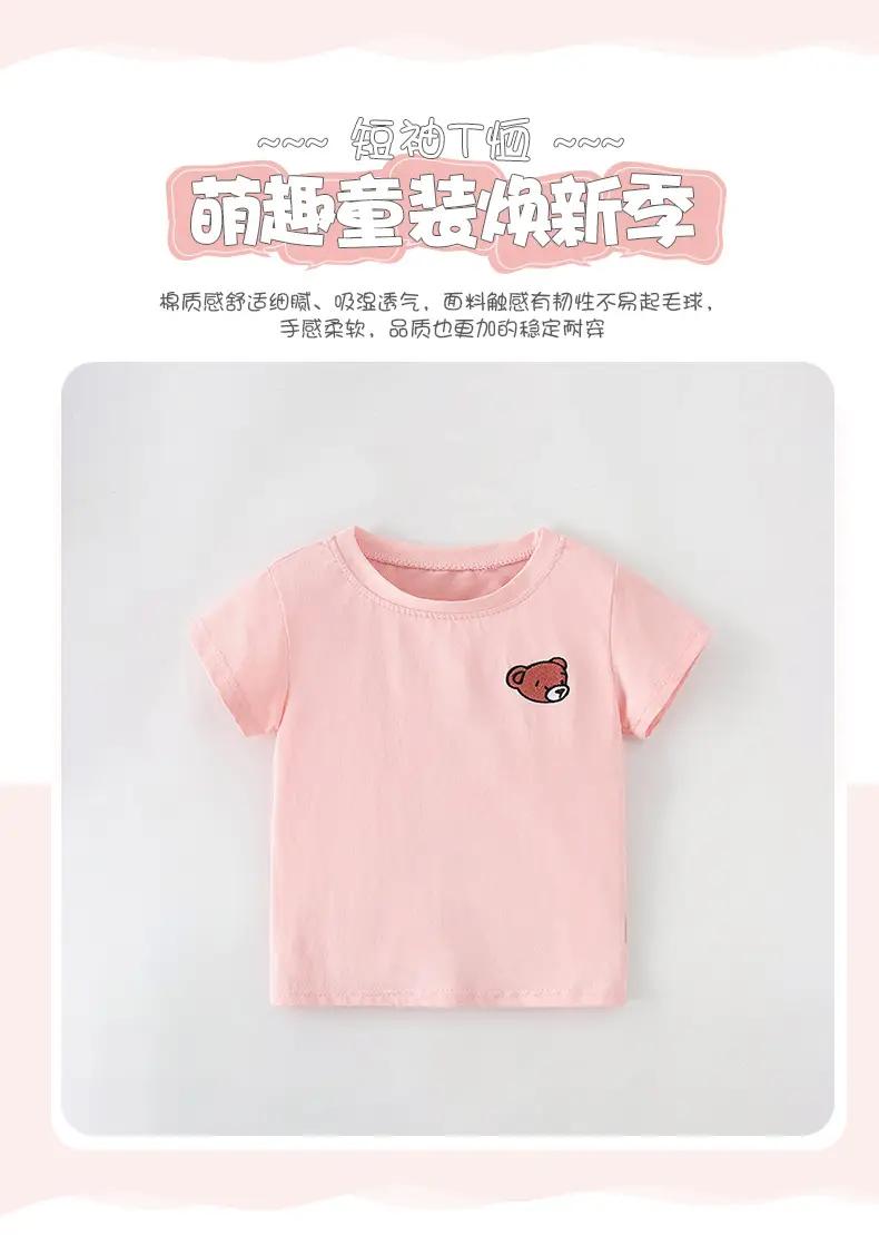 Pink Western Embroidered T-Shirt for Girls — feature 3