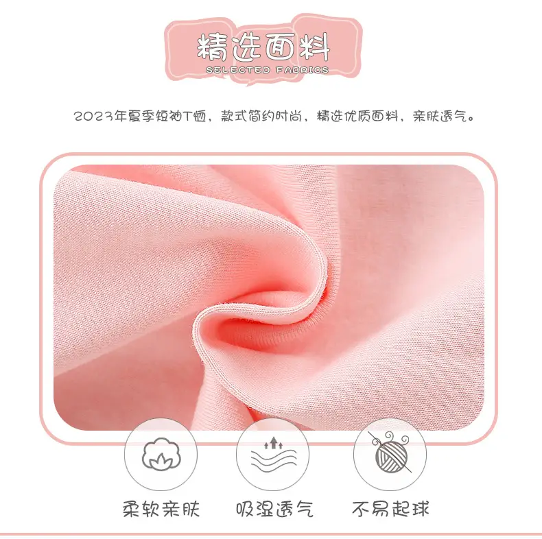 Pink Western Embroidered T-Shirt for Girls — feature 4