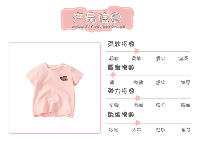 Pink Western Embroidered T-Shirt for Girls — feature 5