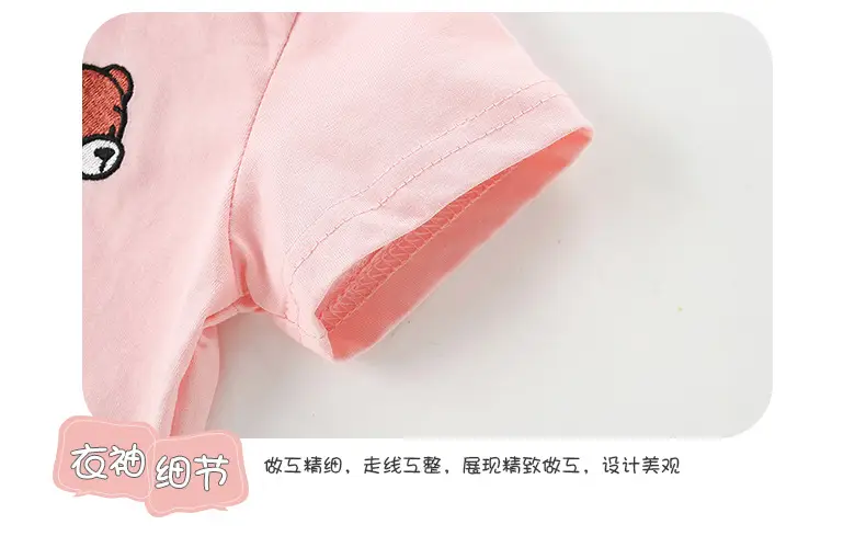 Pink Western Embroidered T-Shirt for Girls — feature 9