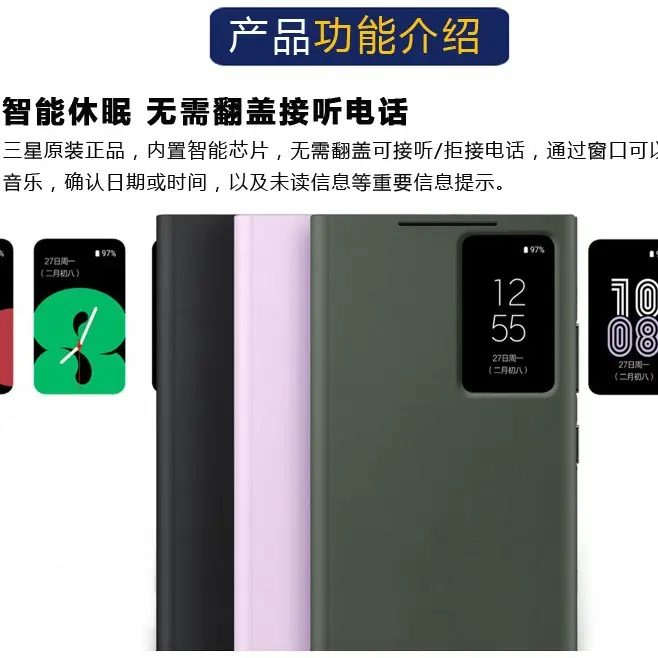 Samsung S23 Ultra Leather Protective Case with Smart View - Image 11