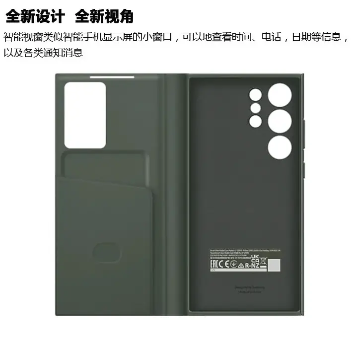 Samsung S23 Ultra Leather Protective Case with Smart View - Image 12