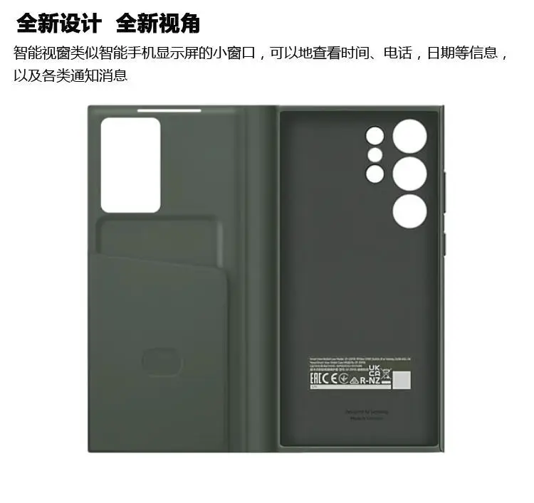 Samsung S23 Ultra Leather Protective Case with Smart View — feature 3