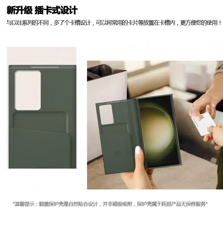 Samsung S23 Ultra Leather Protective Case with Smart View — feature 5