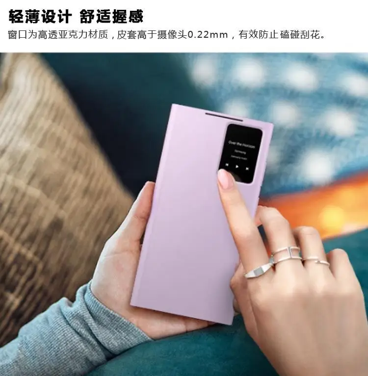 Samsung S23 Ultra Leather Protective Case with Smart View — feature 6