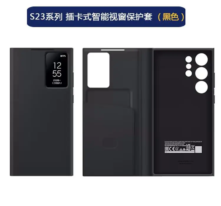 Samsung S23 Ultra Leather Protective Case with Smart View — feature 7