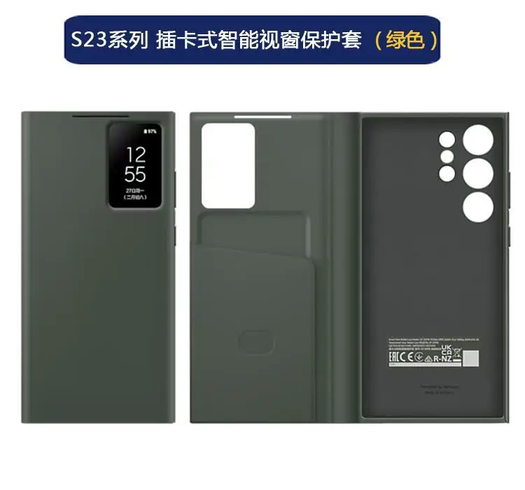 Samsung S23 Ultra Leather Protective Case with Smart View — feature 8