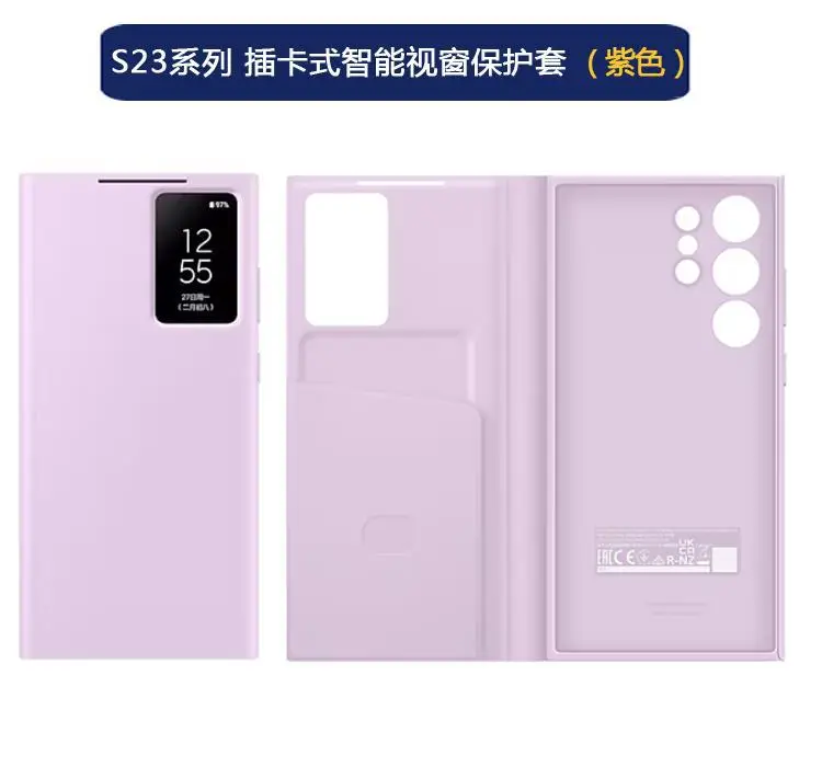 Samsung S23 Ultra Leather Protective Case with Smart View — feature 9