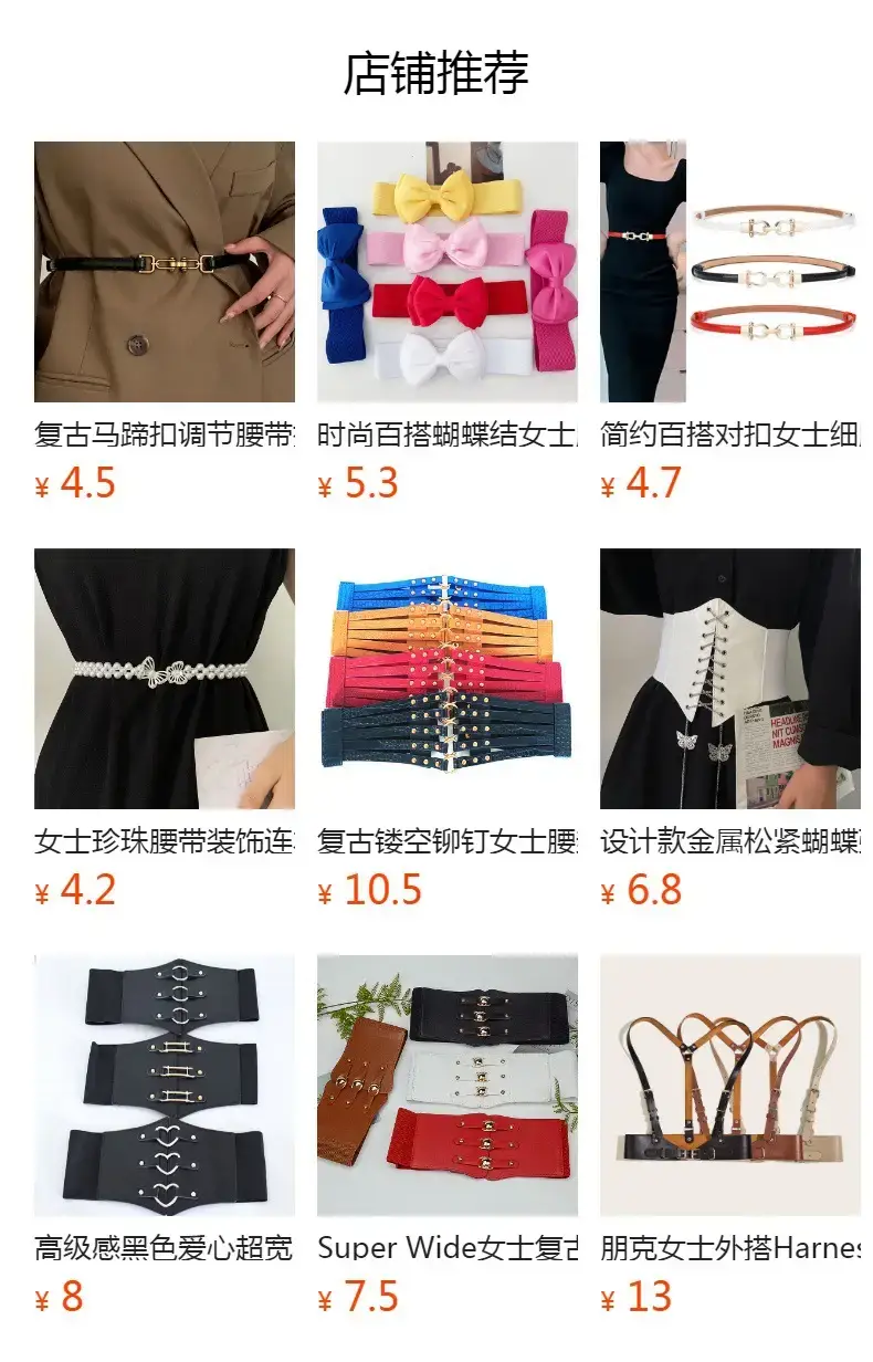 Black Rhinestone Waist Belt for Women β feature 9