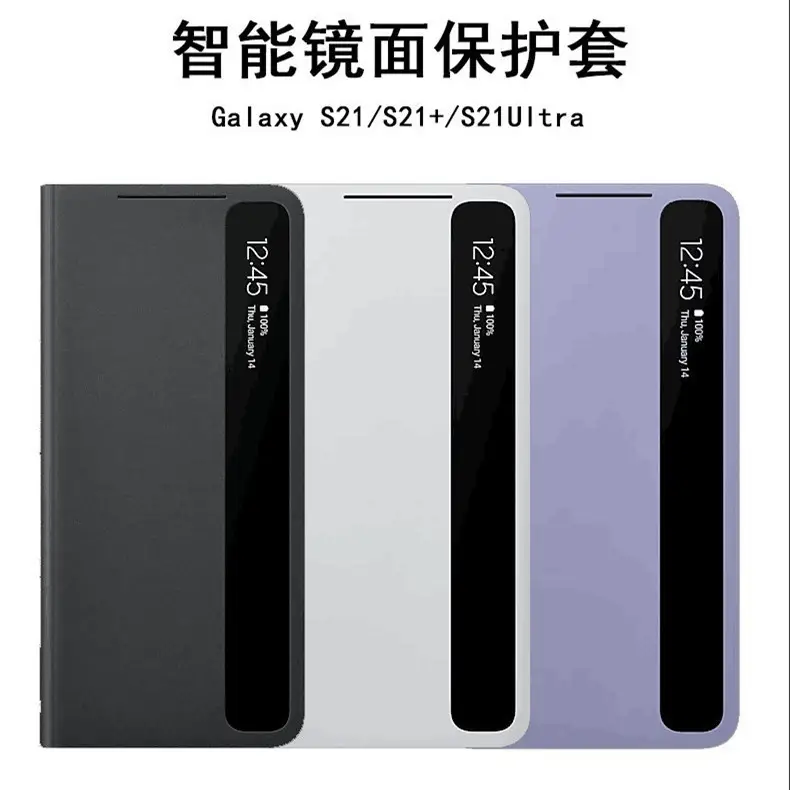 Samsung S21 Ultra Purple Leather Flip Case - Image 8