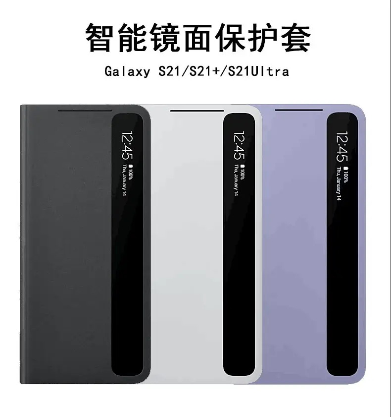 Samsung S21 Ultra Purple Leather Flip Case — feature 3