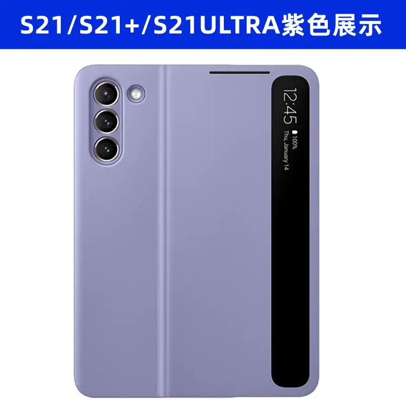 Samsung S21 Ultra Purple Leather Flip Case - Image 2