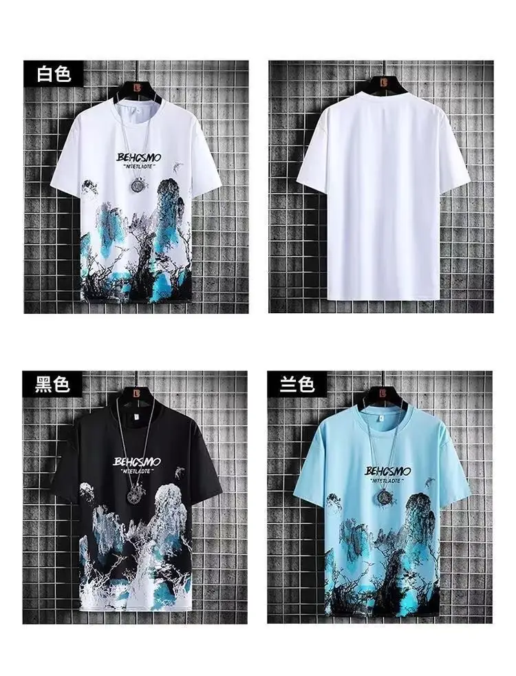 Men White Mountain Print Casual Shorts Set — feature 4
