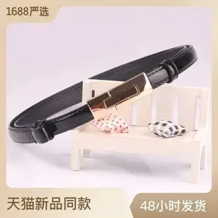 Black Leather Belt for Men Women Waist Decoration — feature 16