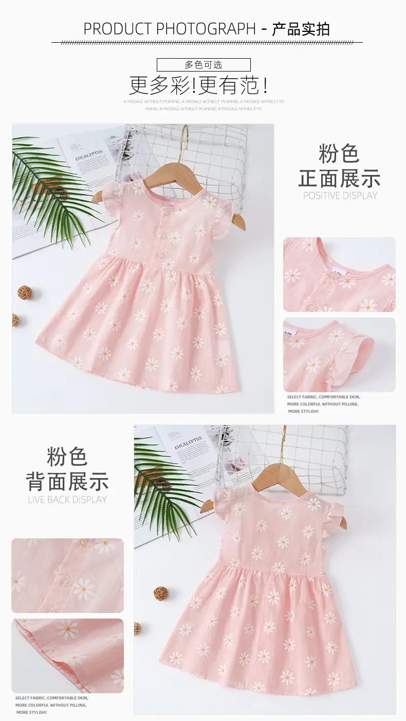 Pink Daisy Print Princess Dress for Girls — feature 11