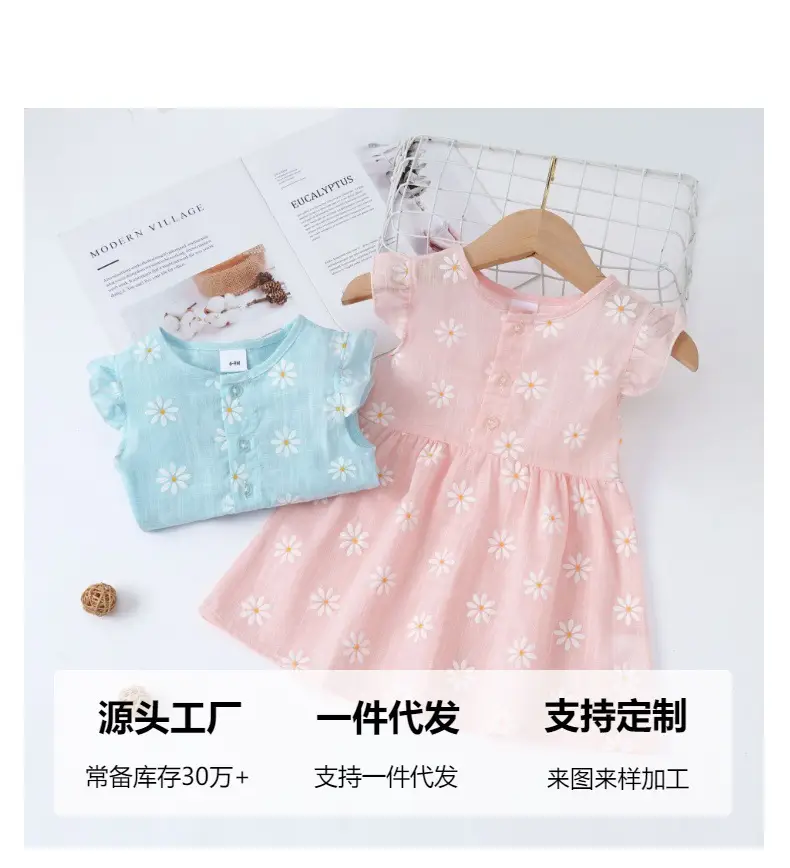 Pink Daisy Print Princess Dress for Girls — feature 2