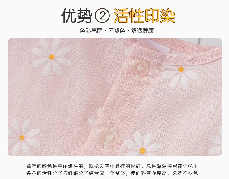 Pink Daisy Print Princess Dress for Girls — feature 5