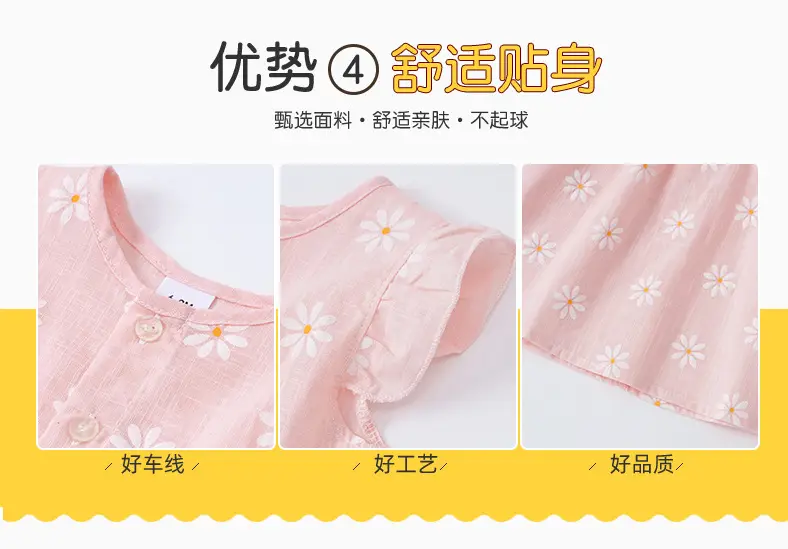 Pink Daisy Print Princess Dress for Girls — feature 7