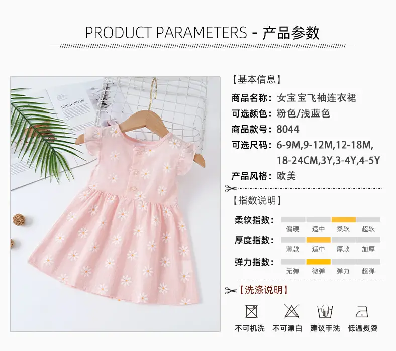 Pink Daisy Print Princess Dress for Girls — feature 8