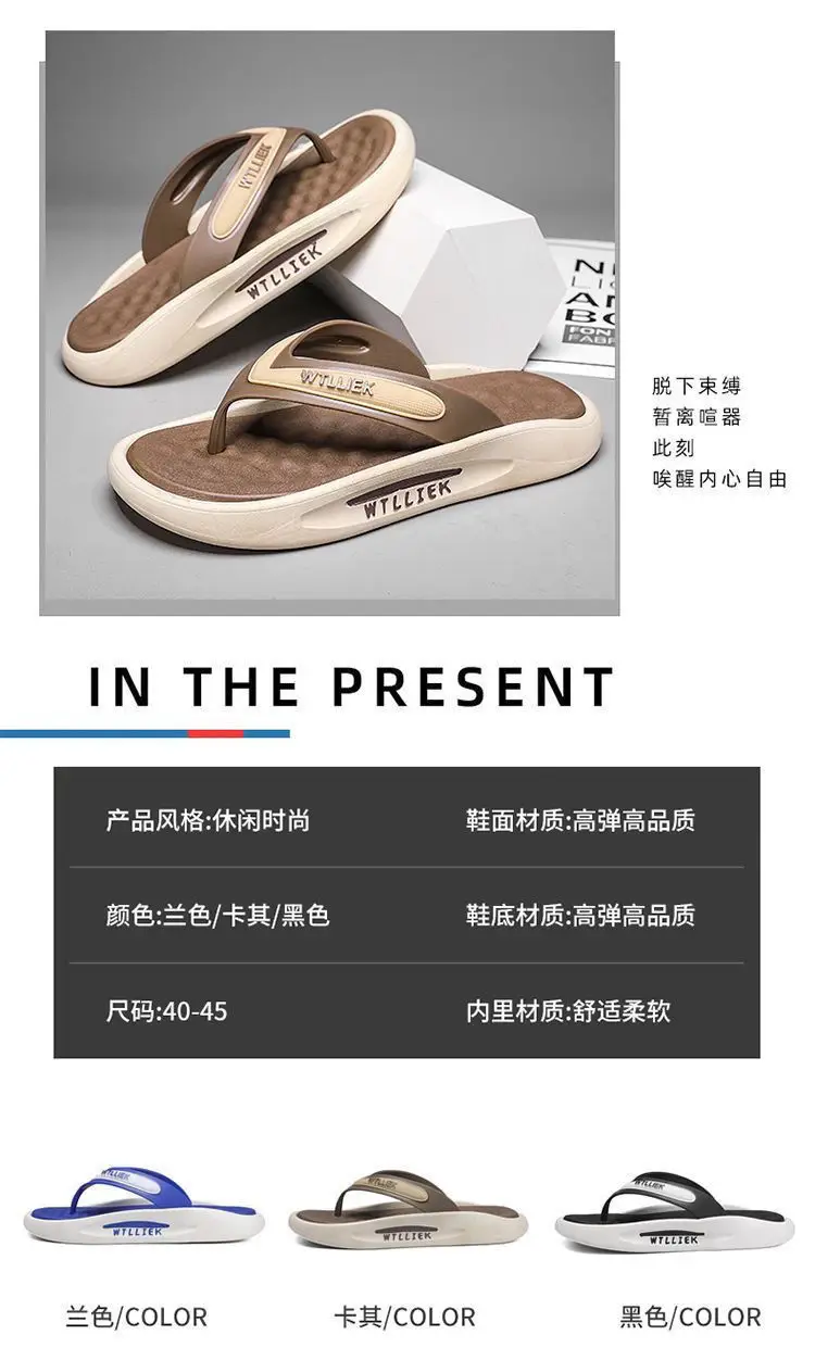 Men's Brown Step-On Flip Flops Summer Wear — feature 4