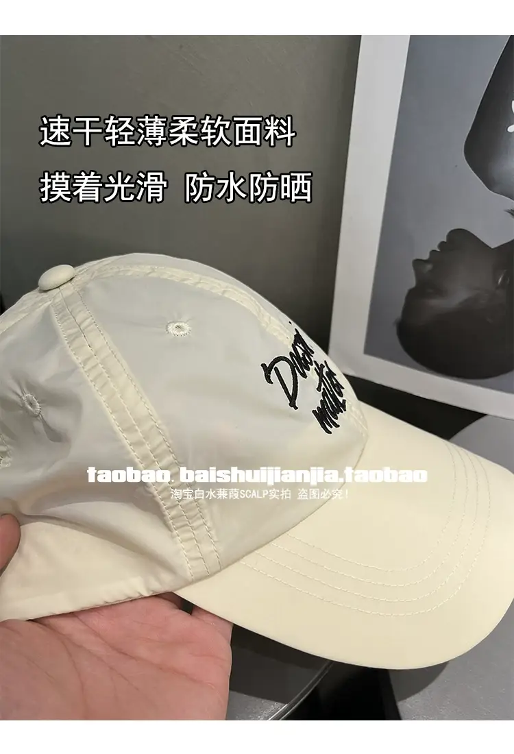 Women Korean Style Mint Green Embroidered Baseball Cap — feature 10